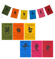 Kanji Inspiration Flag